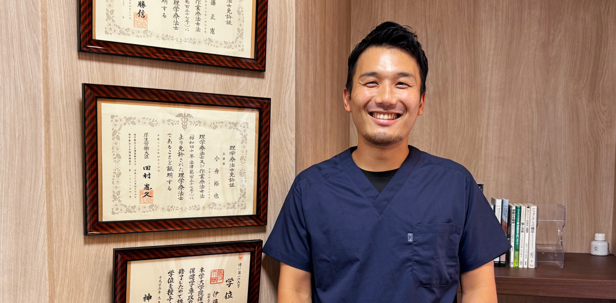 主任理学療法士 小舟裕也